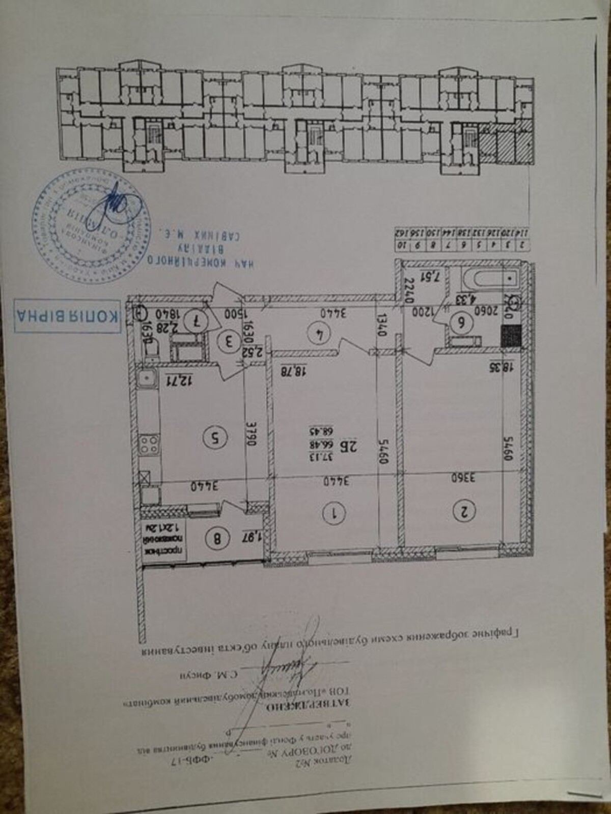 Продаж квартири Параджанова код № 213-072-335 фото 1 Продаж квартири Параджанова код № 213-072-335 фото 1