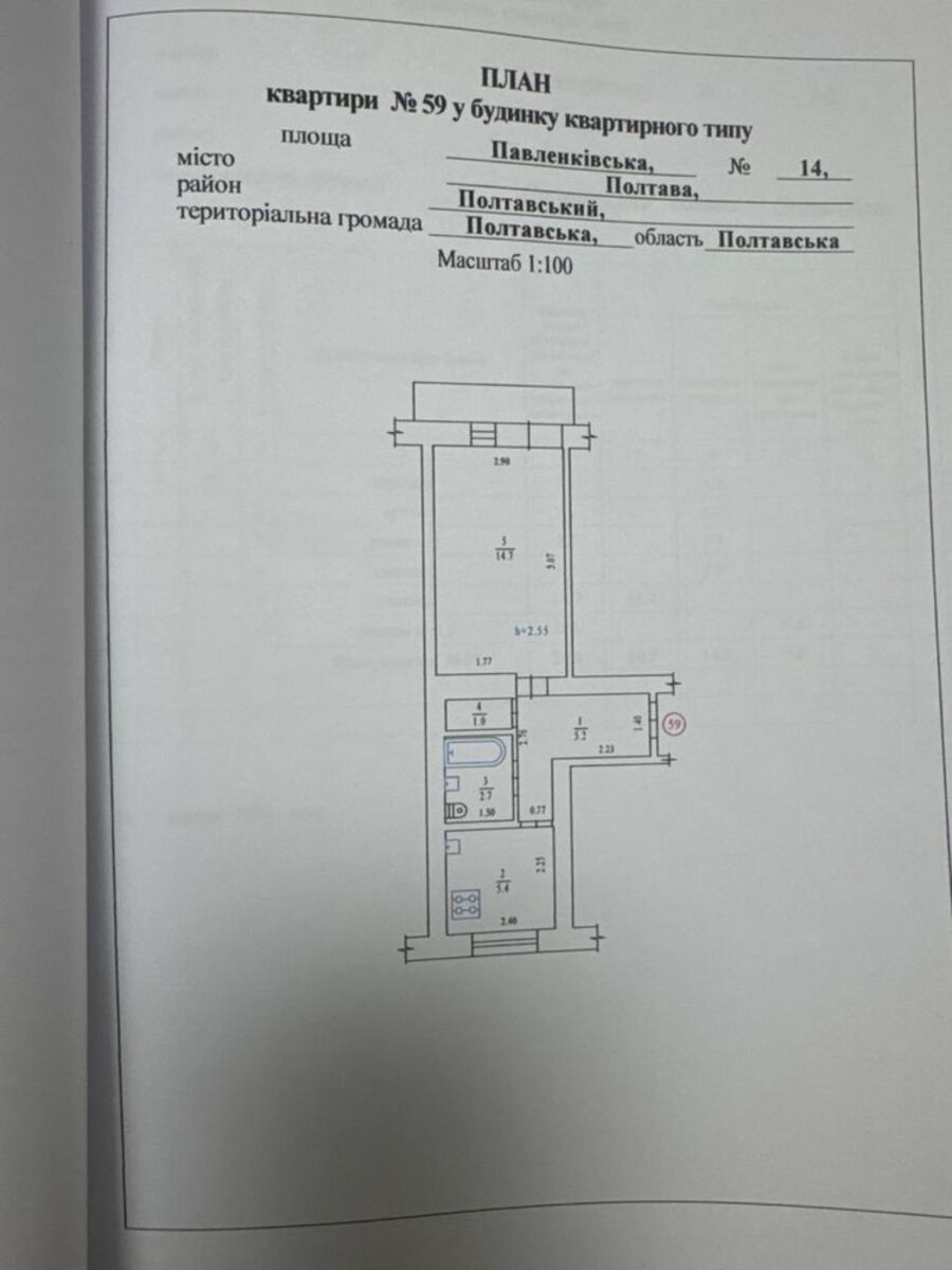Продається квартира Полтавська, Полтава, Київський, Зигіна фото 1 Продається квартира Полтавська, Полтава, Київський, Зигіна фото 1