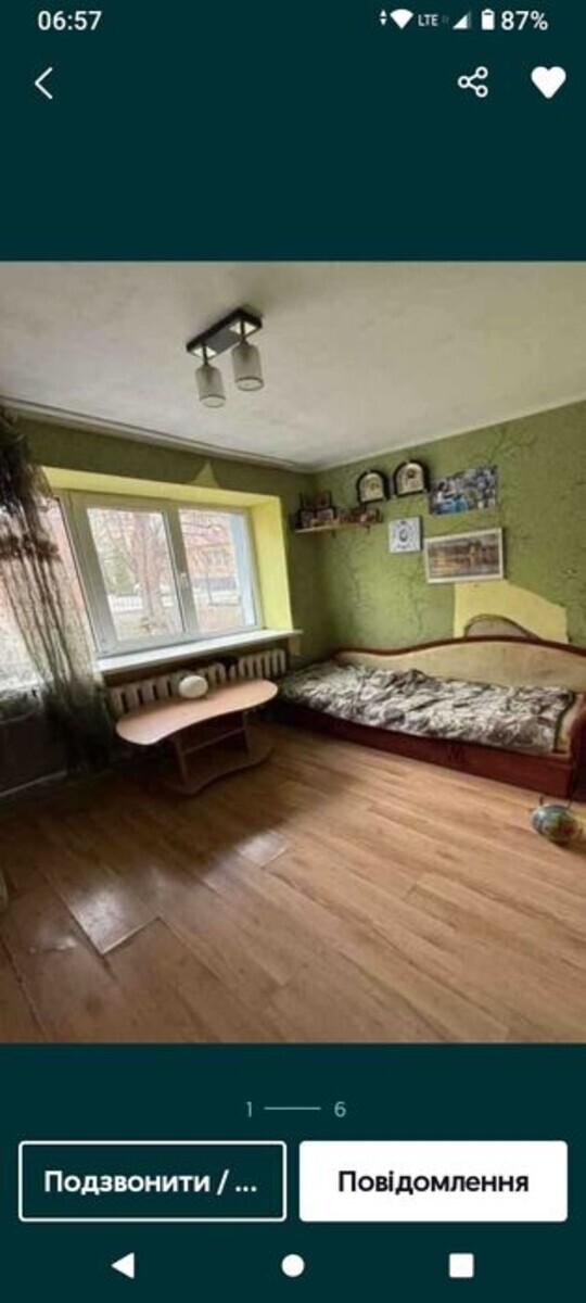 Продаж квартири в районі Ст.Автостанціїї код № 213-162-411 фото 1 Продаж квартири в районі Ст.Автостанціїї код № 213-162-411 фото 1