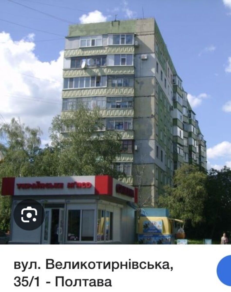 Продається квартира Полтавська, Полтава, Шевченківський (Жовтневий), Сади 1 фото 1 Продається квартира Полтавська, Полтава, Шевченківський (Жовтневий), Сади 1 фото 1