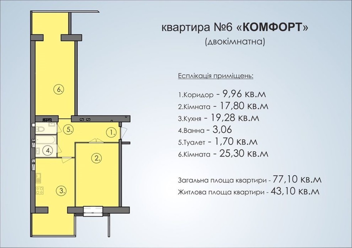 Продажа 2-х комнатной Петровский квартал код 211858692 фото 1 Продажа 2-х комнатной Петровский квартал код 211858692 фото 1