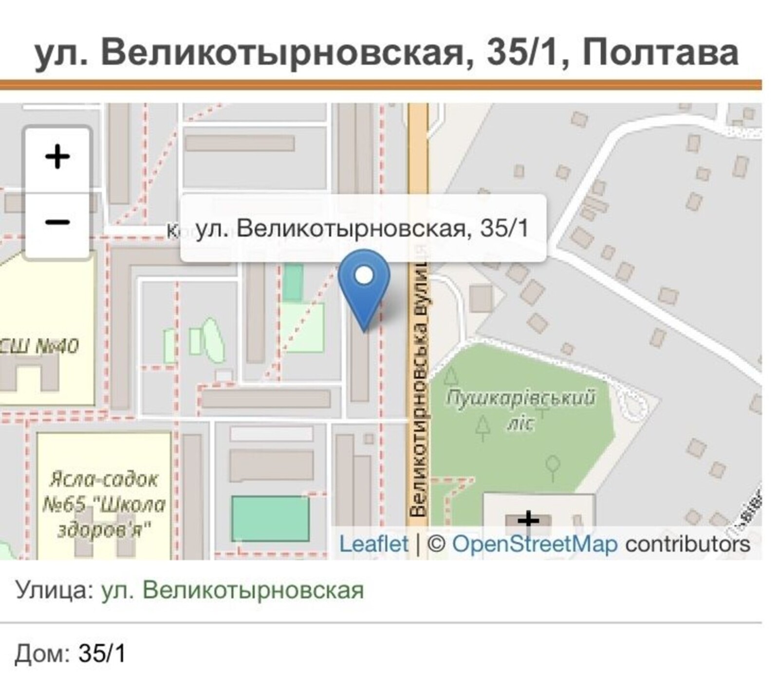 Продаж 3-х кімн квартири на Половках код №212885614 фото 1 Продаж 3-х кімн квартири на Половках код №212885614 фото 1