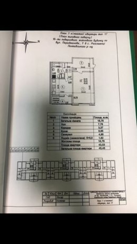 Продажа квартиры в новом доме Россошенцы код № 211474032 фото 1 Продажа квартиры в новом доме Россошенцы код № 211474032 фото 1
