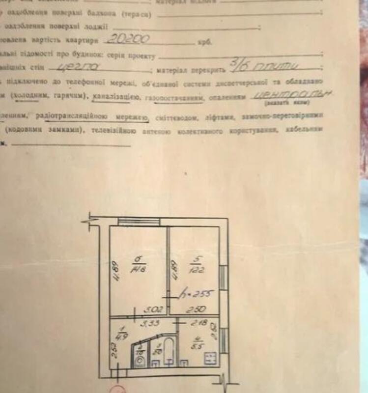 Продажа 2-х комнатной квартиры на Россошенцах код №212364333 фото 1 Продажа 2-х комнатной квартиры на Россошенцах код №212364333 фото 1