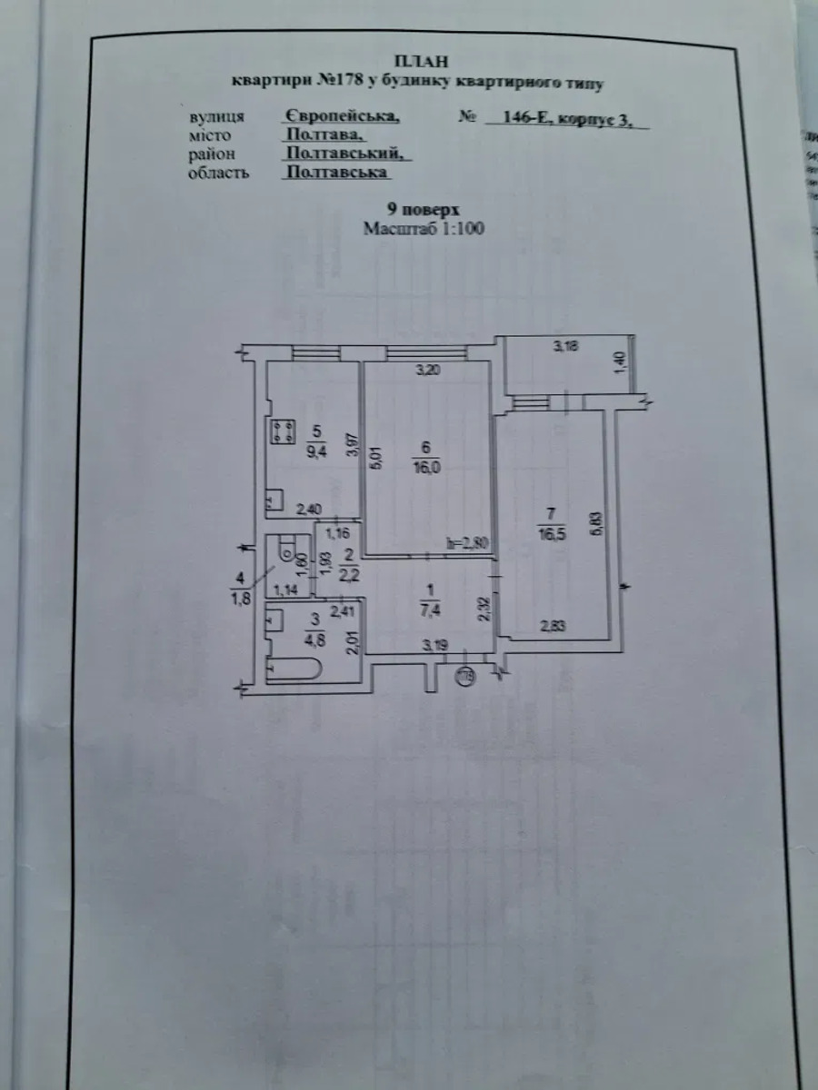 Продаж 2-х кімнатної квартири Європейський квартал код № 213-111-588 фото 1 Продаж 2-х кімнатної квартири Європейський квартал код № 213-111-588 фото 1