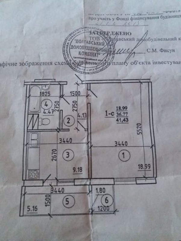 Продажа квартиры Россошенцы код № 211513280 фото 1 Продажа квартиры Россошенцы код № 211513280 фото 1