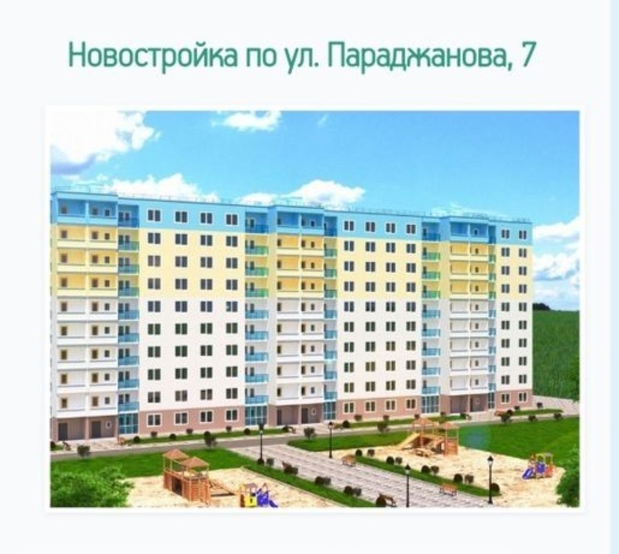 Продажа 2-х комнатной квартиры на Боженко код № 211410379 фото 1 Продажа 2-х комнатной квартиры на Боженко код № 211410379 фото 1
