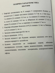  2-         18