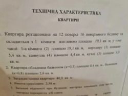  1    6