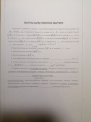 Продажа 2-х комнатной квартиры в районе 1 гор больницы код №212341472 фото 2 Продажа 2-х комнатной квартиры в районе 1 гор больницы код №212341472 фото 2