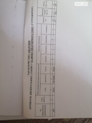  1  42.5 .   .  183  17