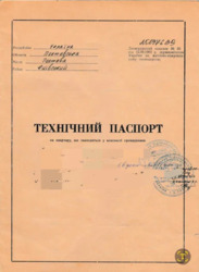     11    213-184-476  11