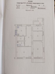 ������ �������� ������� ��� � 213-276-113 ���� 1