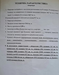 ��������� �������� ������������, �������, ����������, ��������, ������ ���� 2