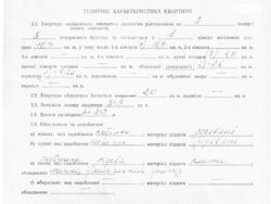 Продається квартира Полтавська, Полтава, Шевченківський (Жовтневий), Автовокзал, вул. Мазепи Івана, 59 фото 12 Продається квартира Полтавська, Полтава, Шевченківський (Жовтневий), Автовокзал, вул. Мазепи Івана, 59 фото 12