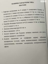   ,   11