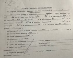 Продається квартира вул. Крамського, Полтава, Полтавська, Шевченківський (Жовтневий), Центр фото 2 Продається квартира вул. Крамського, Полтава, Полтавська, Шевченківський (Жовтневий), Центр фото 2