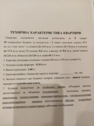  3-       211263760  13