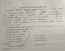 Продаж квартири в центральній частині міста код № 213-359-483 фото 2 Продаж квартири в центральній частині міста код № 213-359-483 фото 2
