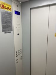   3 -       212-980-551  5