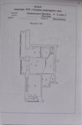 Продається квартира Полтава, Полтавська, Шевченківський (Жовтневий), Мотель фото 23 Продається квартира Полтава, Полтавська, Шевченківський (Жовтневий), Мотель фото 23