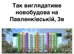 Продажа кв. в Центре новострой код № 211538241 фото 4 Продажа кв. в Центре новострой код № 211538241 фото 4