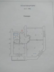 ��������� �������� �. �������, �������, ����������, ����������, ������ ���� 8