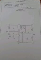   ,   12