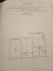  2        213-012-922  2