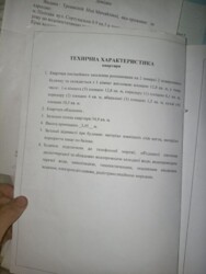 Продаж квартири на Дублянщині код № 213-362-431 фото 5 Продаж квартири на Дублянщині код № 213-362-431 фото 5