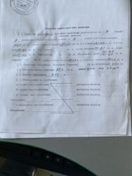   3 -       212-980-551  2