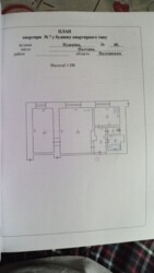 Продаж 2-х кімнатної квартири код №212817083 фото 3 Продаж 2-х кімнатної квартири код №212817083 фото 3