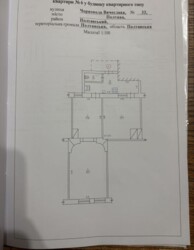 Продаж 3-х кімнатної квартири в центральній частині міста код № 213-359-424 фото 7 Продаж 3-х кімнатної квартири в центральній частині міста код № 213-359-424 фото 7