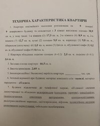 ��������� �������� ���. ��������� 12, �������, ����������, ������������� (���������), ���� 3 ���� 17
