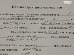  2  43.7 .   .     213-184-494  17