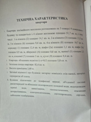   , , ,   8