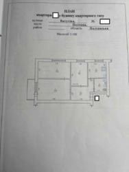 Продається квартира Ватутіна 19, Полтава, Полтавська, Шевченківський (Жовтневий), Центр фото 10 Продається квартира Ватутіна 19, Полтава, Полтавська, Шевченківський (Жовтневий), Центр фото 10