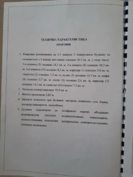Простора дворівнева, 3-кімнатна квартира в самому центрі Полтави з гаражем та коморою які знаходяться в закритому дворі. фото 20 Простора дворівнева, 3-кімнатна квартира в самому центрі Полтави з гаражем та коморою які знаходяться в закритому дворі. фото 20