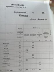  3  70.3 .    213-159-591  7