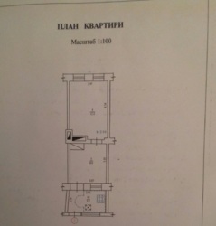продам двухкомнатную квартиру в частном доме фото 6 продам двухкомнатную квартиру в частном доме фото 6
