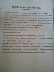        21389909  1