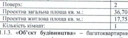 1    183   213-156-823  2