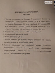  2-    -2  212478091  11