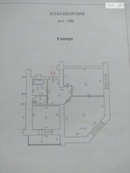   , , ,   8