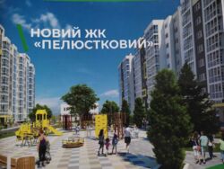 2-кімнатна квартира ЖК 'Пелюстковий' 50 000 $ Під державні програми код № 213-344-514 фото 1 2-кімнатна квартира ЖК 'Пелюстковий' 50 000 $ Під державні програми код № 213-344-514 фото 1