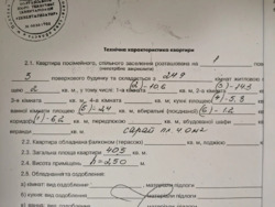   , ,  (),   9
