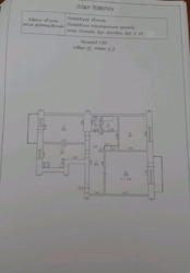   ,   12