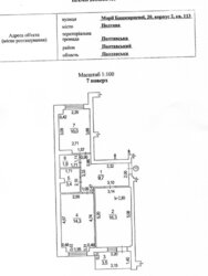 ������ 2� �������� 59.1 ��. � �� ���. ��������� ��� 20 ������ 2 ��� � 213-298-523 ���� 18