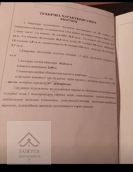 ��������� �������� ��. ���������, �������, ����������, ������������� (���������), ������ ���� 4