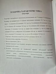 , ,, , 67 000 $   213-124-013  13